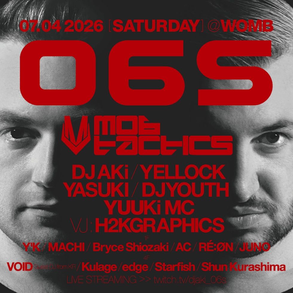 Flyer for 06S