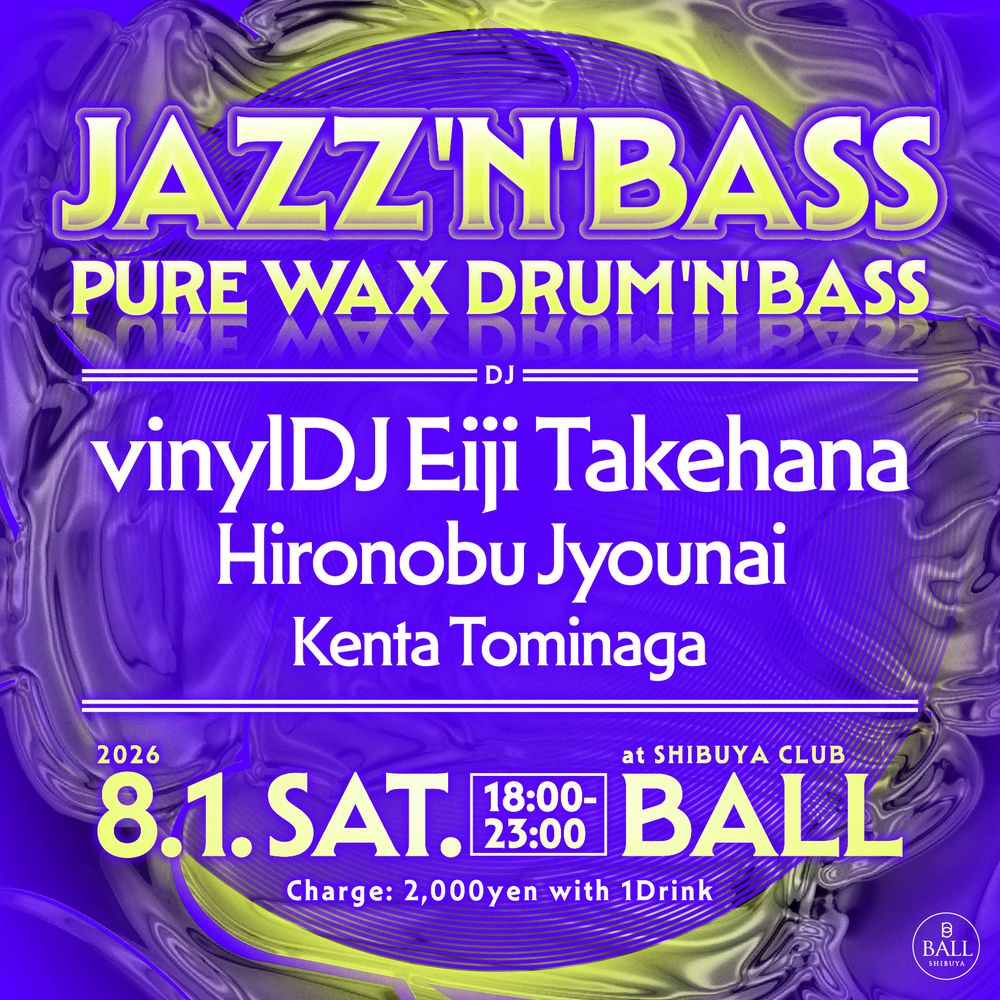 Flyer for Jazz'n'Bass -Pure Wax Drum'n'Bass