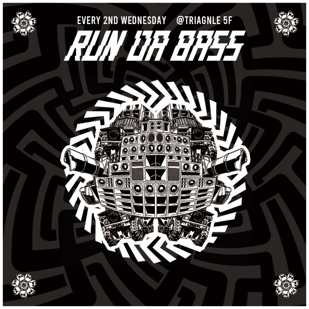 Flyer for RUN DA BASS