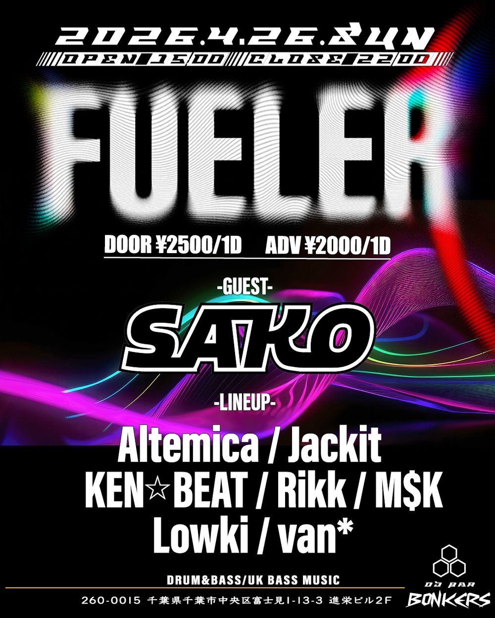 Flyer for FUELER vol.9