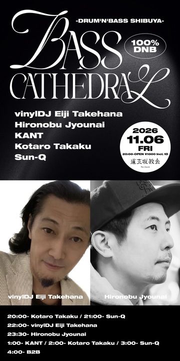 Flyer for BASS CATHEDRAL – DRUM'N'BASS SHIBUYA