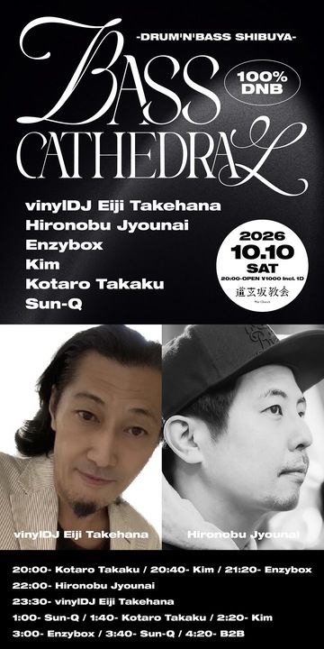 Flyer for BASS CATHEDRAL - DRUM'N'BASS SHIBUYA