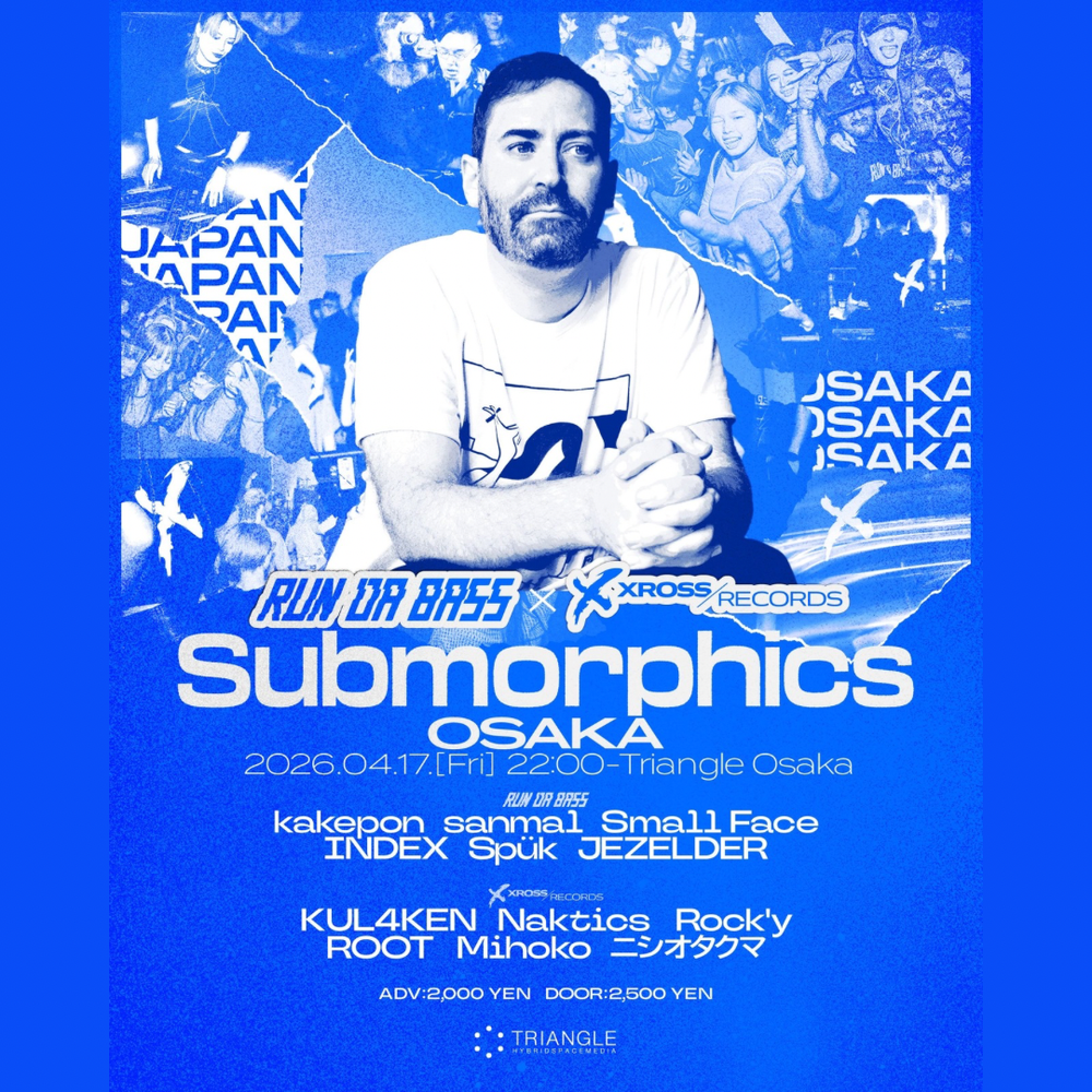 Flyer for RUN DA BASS x XROSS RECORDS