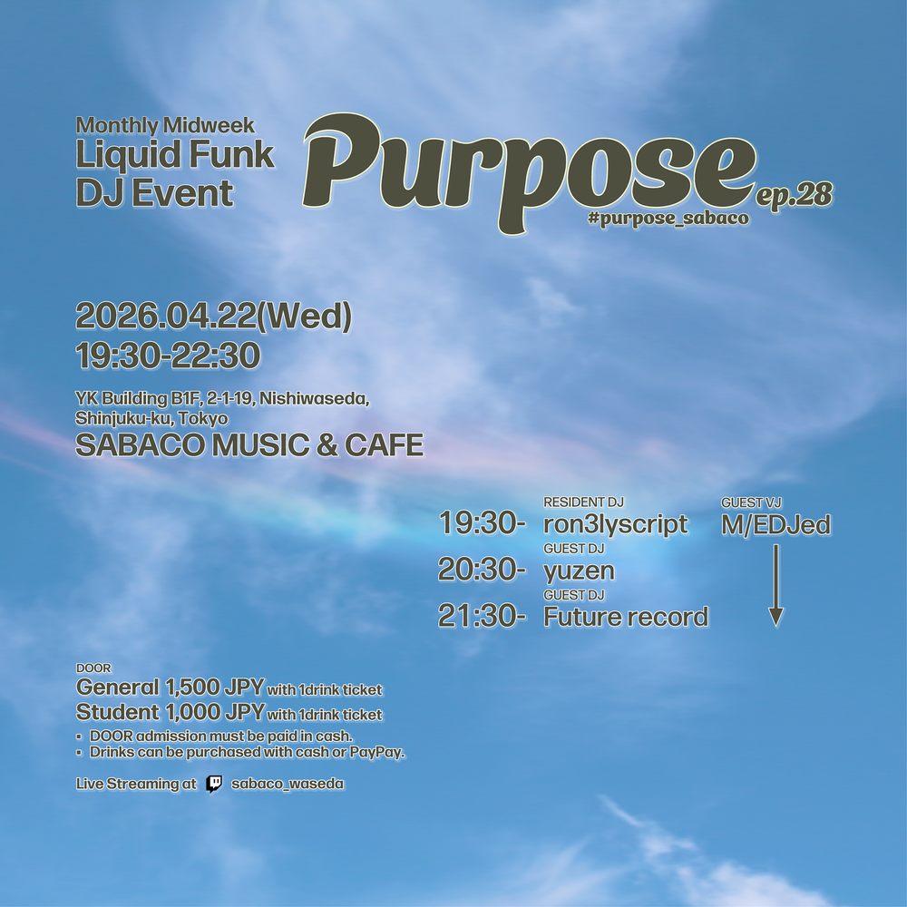 Flyer for Purpose ep.28