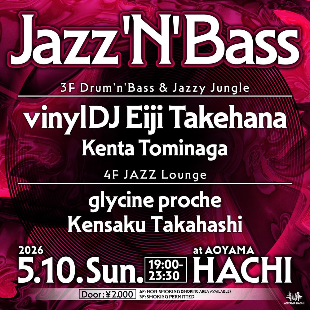Flyer for Jazz'N'Bass -Drum'n'Bass & Jazzy Jungle