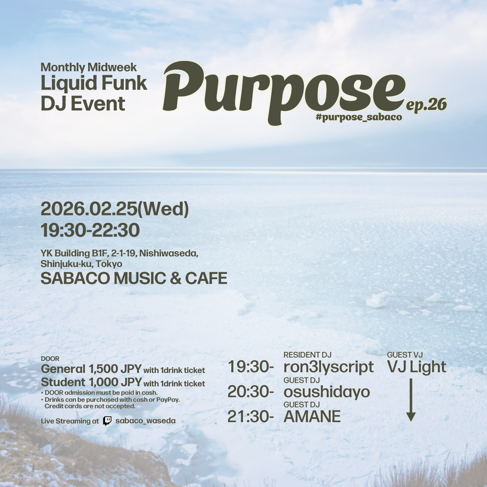 Flyer for Purpose ep.26