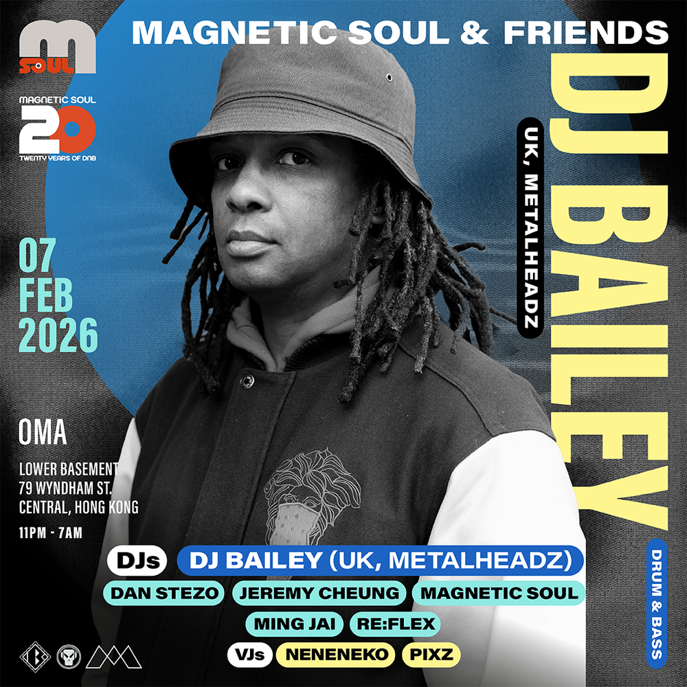 Flyer for Magnetic Soul & Friends with DJ Bailey