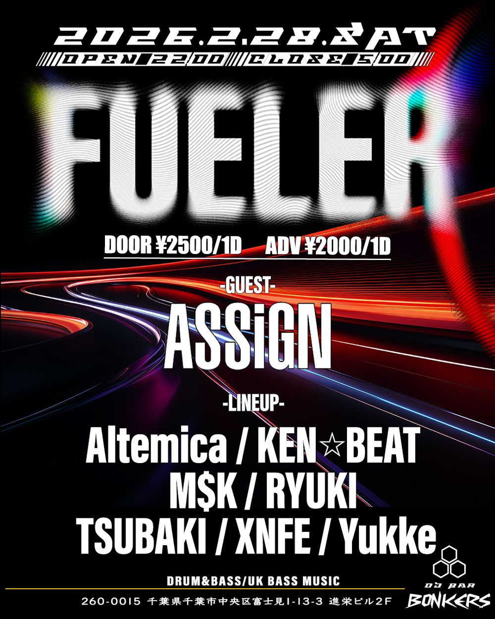 Flyer for FUELER vol.7