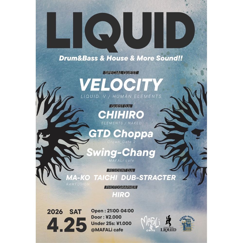 Flyer for LIQUID