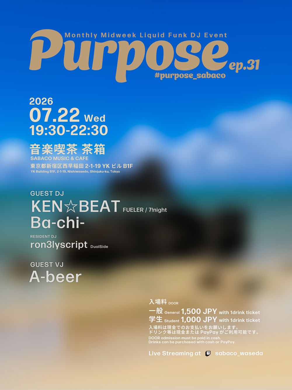 Flyer for Purpose ep.311