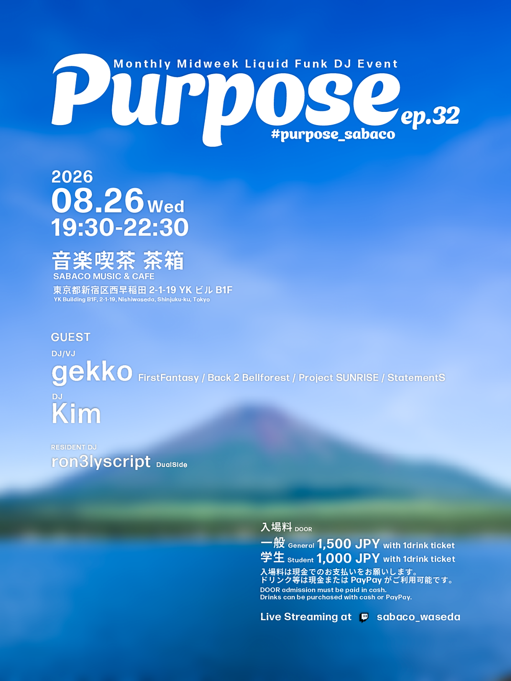 Flyer for Purpose ep.32