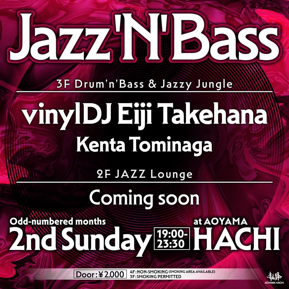 Flyer for Jazz'N'Bass -Jazzy Liquid & Deep Drum'n'Bass