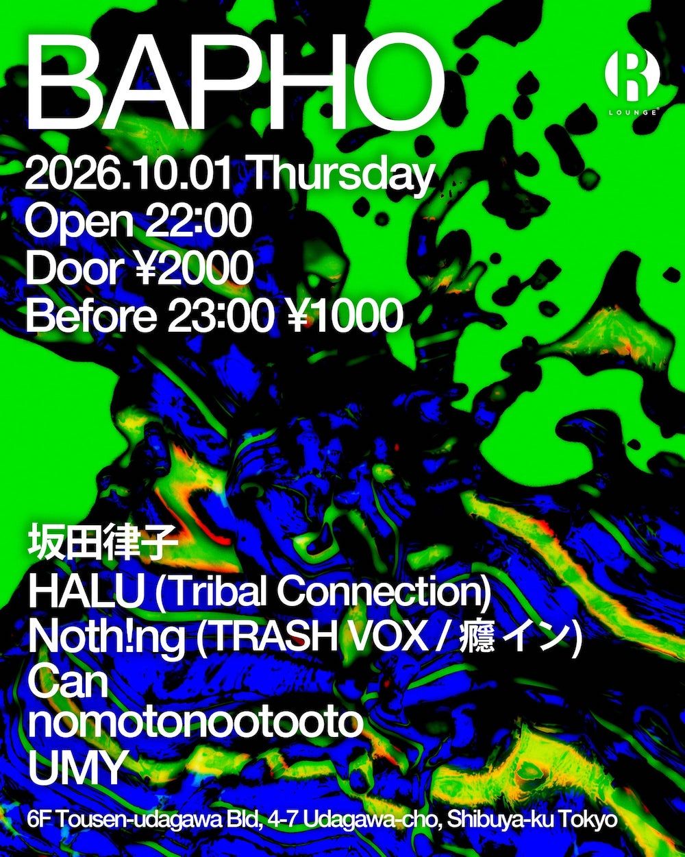 Flyer for BAPHO