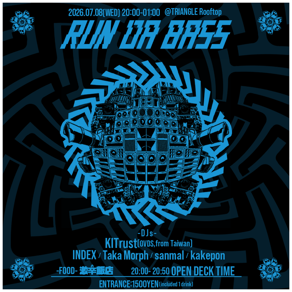 Flyer for RUN DA BASS