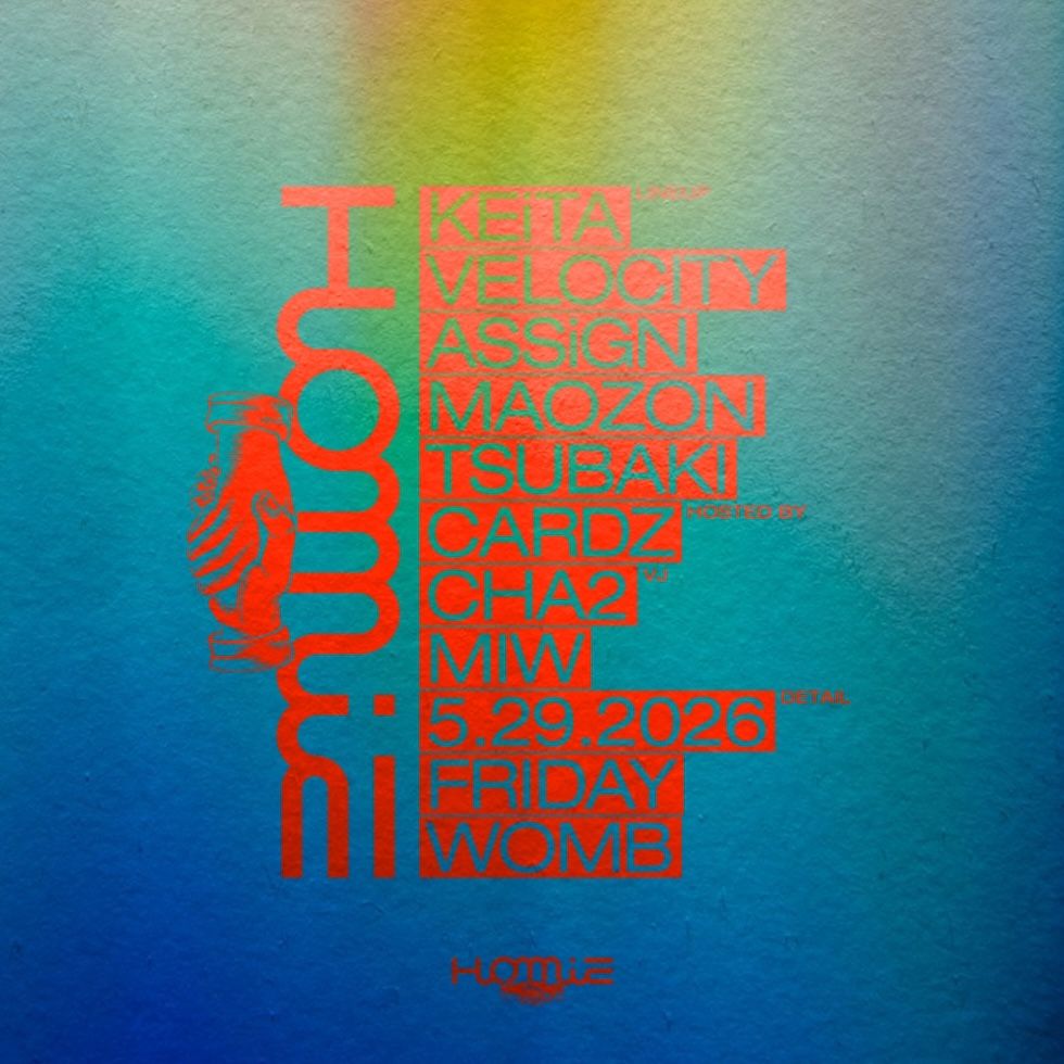 Flyer for HOMiE