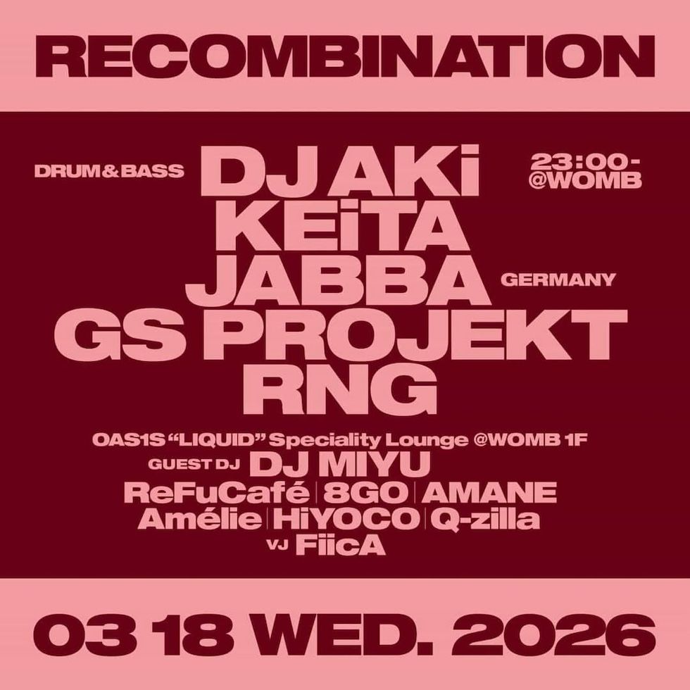 Flyer for RECOMBINATION