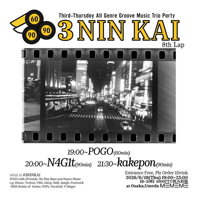 Flyer for 3NINKAI