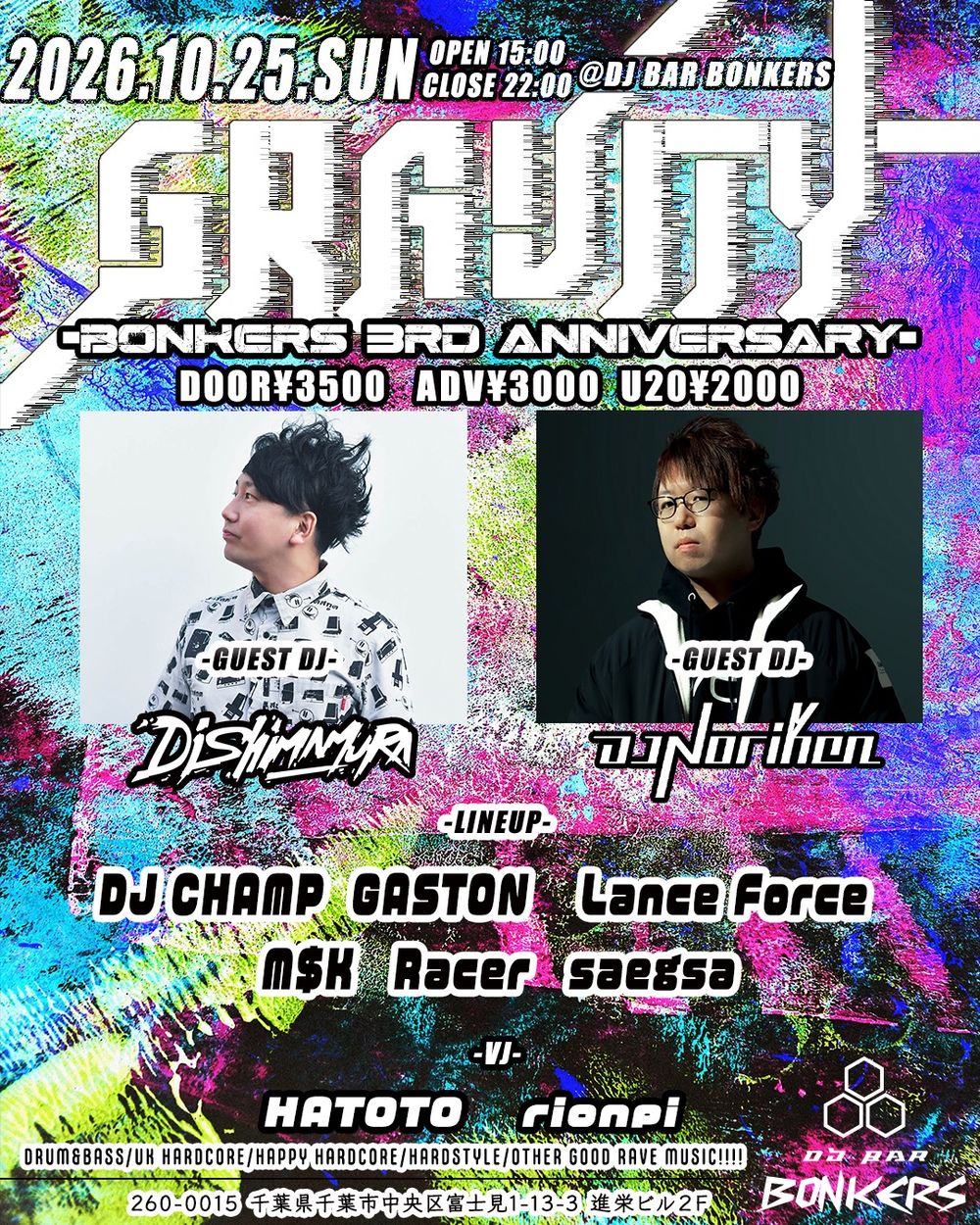 Flyer for GRAVITY -BONKERS 3rd ANNIVERSARY-