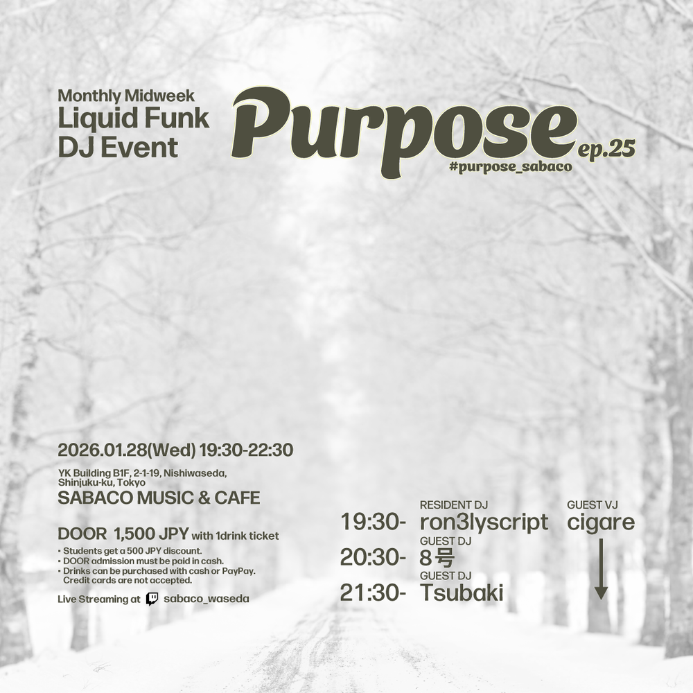 Flyer for Purpose ep.25