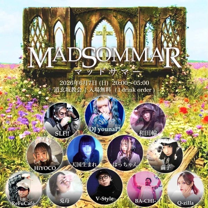 Flyer for MADSOMMAR