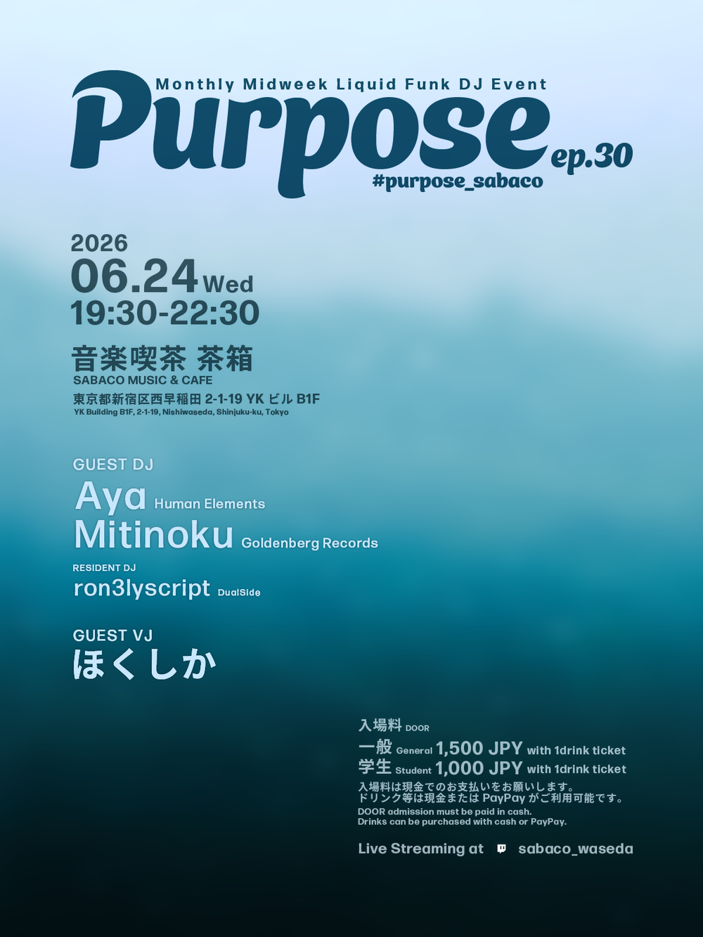 Flyer for Purpose ep.30